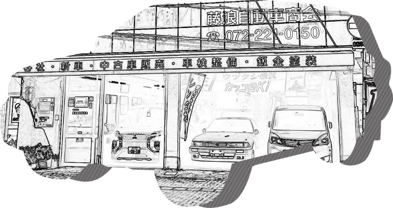 自動車のイラスト